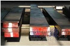 供应x45nicrmo4工具钢,模具钢材供应商 东莞市长安万洲金属材料公司