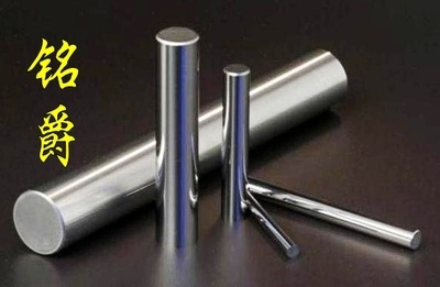 供应【【2J32殷钢棒】】优质产品_棒材_广东东莞市铭爵金属材料 - 商国互联网
