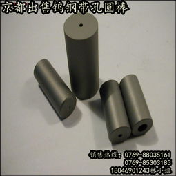 图片 品牌 生产供应商厂家 东莞市长安京都金属材料行
