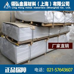 上海市纯金属批发 纯金属供应 纯金属厂家 